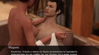 Complete Gameplay - The Intoxicating Flavor, Part 17