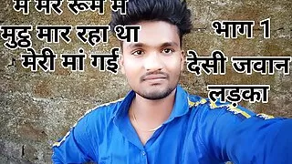 I was having fun by shaking my cock part1