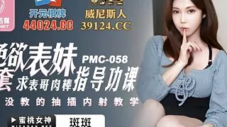 Horny Asian stepsister asks to bring her to orgasm - Hot Asian StepSis Takes A Huge Creampie To Help StepBrother Relax