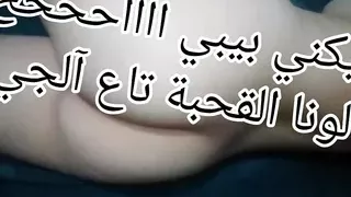 9a7baaa d'Alger tat9a7baan w t7al rajlihaaa