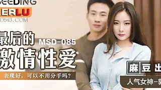 Big booty Asian teen fucks with ex boyfriend at the last time - - little Chinese slut fucking ex boyfriend