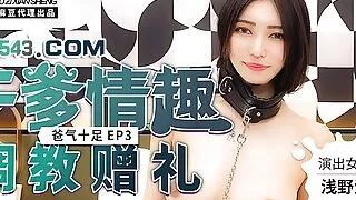 Naughty Chinese School Girl Likes to Play with Daddy - Side Chick Surprises Her Sugar Daddy At Home