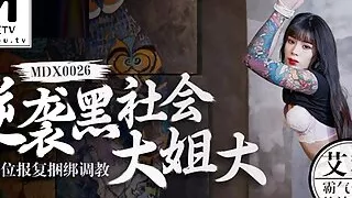 Tattooed skinny Asian slut boss have sex with her partner