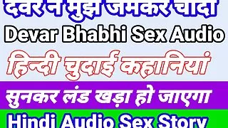 Hindi Sex Story Hindi Chudai kahani hindi sex audio sex story indian sex story cartoon sex video