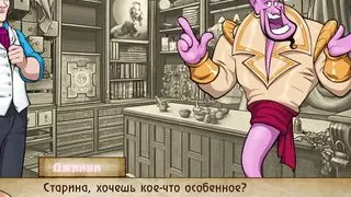 Complete Gameplay - Bad Manners: Episode 1, Part 13