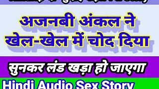 Acle Ne Chod Diya Hindi Audio Sex Story Indian Hindi Porn Sex Video Indian Desi Sex