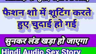 Bollywood Heroine Sex Story In Hindi