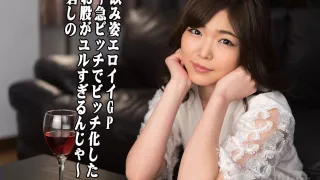 Shino Aoi Drinking And Fucking -Legendary Jav Girl