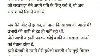 Part 2 bhabhi ko parti me choda