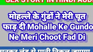 Guddon Ne Meri Choot Fadd Di Hindi Chudai Kahani