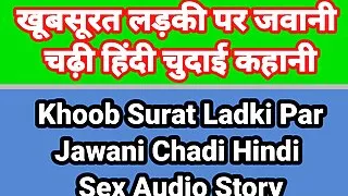 KhoobSurat Ladki Pr Jawani Chagi Hindi Sex Kahani Indian hindi Sex Story