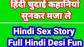 Indian Sex Story In Hini Voice Indian Sex Videos In Hindi