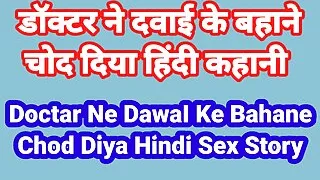 Indian Hindi Porn Video Desi Sex Video Bhabhi Sex Video Hot Webseries Sex