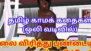 Tamil Audio Sex Story - Kaalai virithu kaanpithu avanai en pundiyil sunniyai vittu soruki ookka sonnen - Cartoon porn