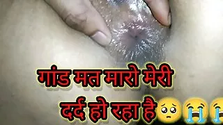 Patni ki pheli baar gaand maar kr CHEEKHE NIKAL di dirty talk hindi voice.