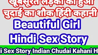 Hindi Chudai Kahani Hindi Sex Story