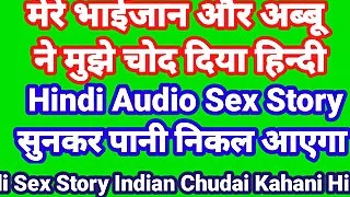 Indian Sex Story In Hindi