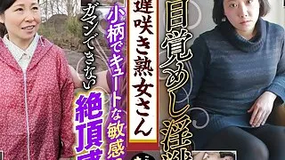 KRS170 late blooming mature woman don't you want to see Sober Aunt Throat Erotic Figure 26