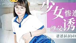 Trailer - Step daughter Ravaged by Stepdad- Wen Rui Xin - RR-011 - Best Original Asia Porn Video