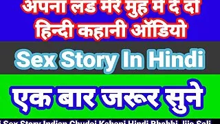 New cartoon sex video hindi audio porn video