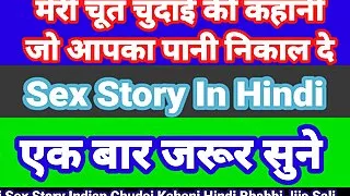 Cartoon Sex story in hindi indian porn video bhabhi sex video