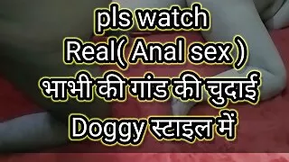 First time real anal doggy style jabardasti karke Indian Bhabhi ki Gand maari full hard anal homemade(Hindi audio).