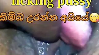 kimba lewakanna hodata aiye-pussy licking best