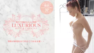 One Dick Two Pussies Awesome Luxurious - Kitti - Kin8tengoku