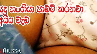 How to help my stepsister to study well - Sudu nangiyage padama - ayya wada