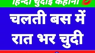 Asiatisch Sex, Tante, Bus, College, Sperma, Sperma im Mund