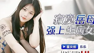 Hot Chinese stepmom Seduces Shy stepson To Fuck Her Brains Out - Horny Stepmom Seduces Me Into Hot Sex in Kitchen