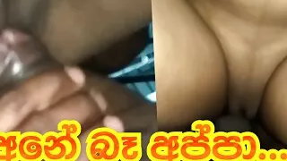 Ane bee appa mata.api den yamukooo.