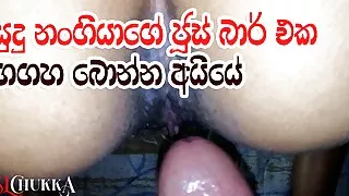 Old Man Fuck Asian juicy pussy Teen Girl - Sudu Nangige juice Bar eka