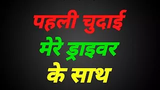 My wife agree Kavita bhabhi to sex with me