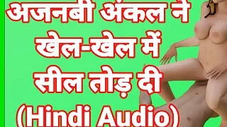 Indian Audio Sex Story Desi Bhabhi Sex Video (Hindi Audio)