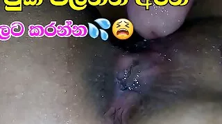 Puka palanna mage aiye arinnakoo