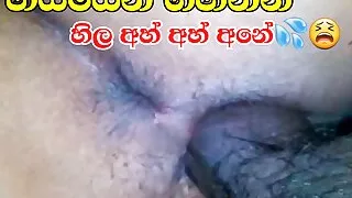 kondom dala haiyen arinna mage raththaran