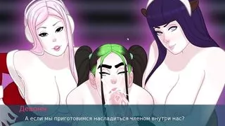 Complete Gameplay - Sex Note, Part 19