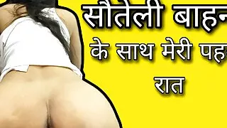 Step Sister Ke Saath Meri Pahli Raat  Slimgirl New Hindi Porn Web Series Full Hd With Clear Hindi Audio Desifilmy45