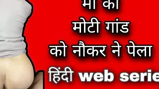 Ma Ki Moti Gand Ko Nokar Ne Jam Kr Sari Raat Pela Desi New Porn Video SLIMGIRL DESIFILMY45