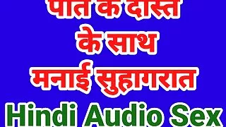 Husband Cheating Wife Sex Video With Hindi Audio Indian Wife With Another Men Sex