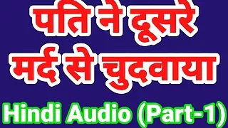 Indian Sex Video with Clear Hindi Audio Sex Desi Bhabhi sex