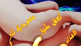 New Free Sex Sucking Masturbating Licking Everything you are looking for in this awesome and exclusive vid arabi