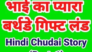 Indian chudai video in hindi