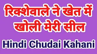 indian chudai video hot sex video hindi audio bhabhi sex high definition 