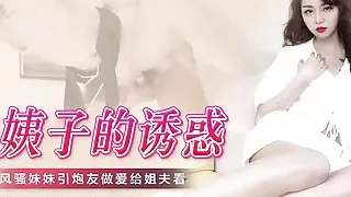 GDCM004 - Hot Petite Taiwanese Teacher Makes Student CUM IN HER - Mom hired a naughty tutor who let me cum inside