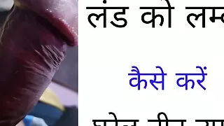 Desi Big Penis Falsing Handjob boy Big cooks