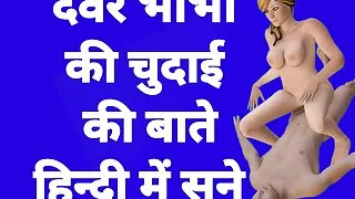 Devar Bhabhi Sex With Hindi Audio Bhabhi Sex video in hindi Hindi Chudai Video Xxx