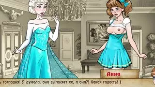 Complete Gameplay - Bad Manners Episode 1, Part 15