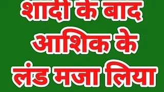 Hindi Cartoon Sex Movie Cheating Wife After Marriage (Hindi audio Sex)